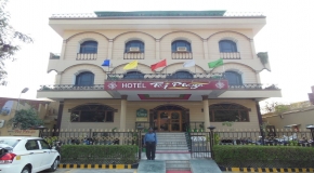 Hotel Taj Plaza