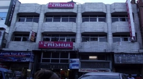 HOTEL TRISHUL