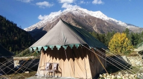 IBEX CAMP