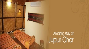 Jupuri Ghar